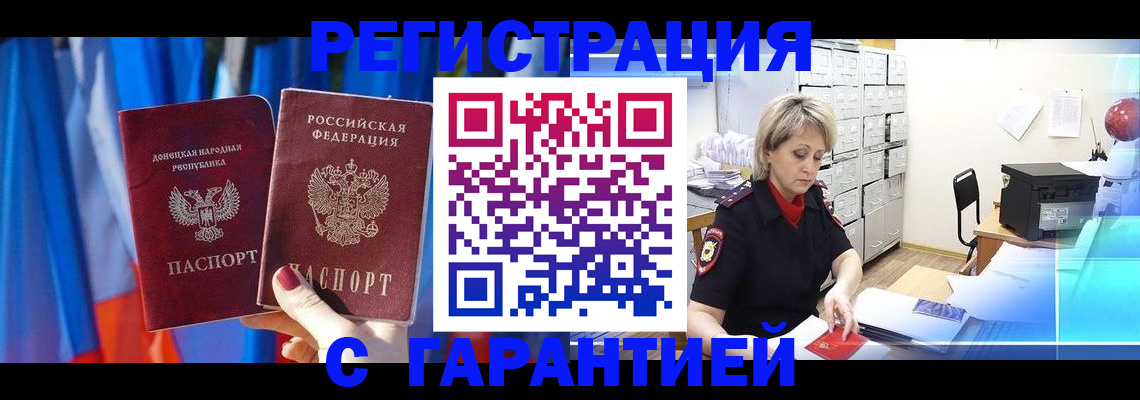 регистрация для школы в Алексеевке